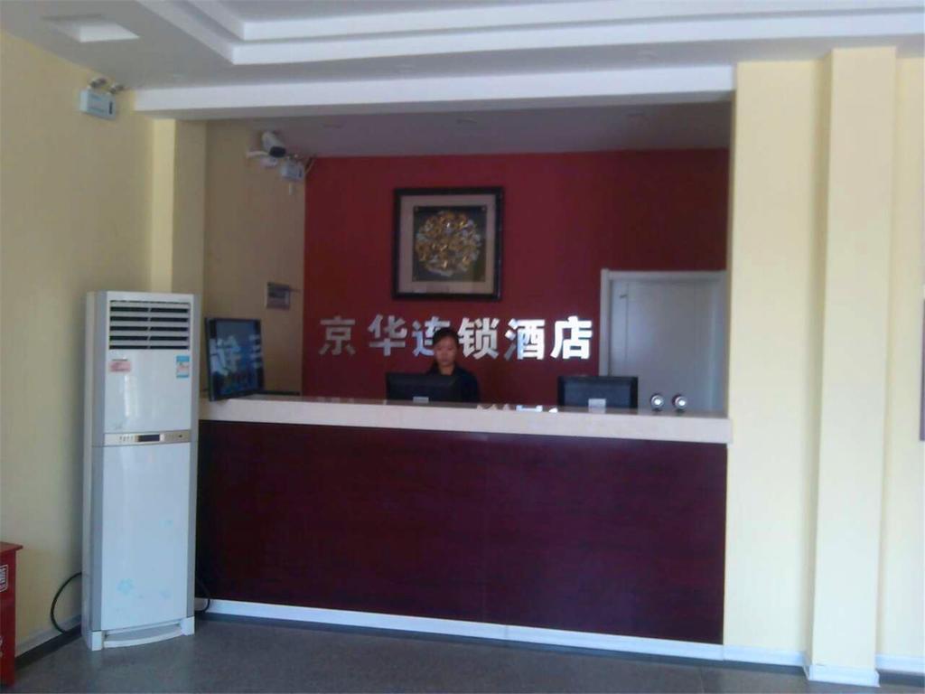 Jinghua Hotel Shijiazhuang Buitenkant foto